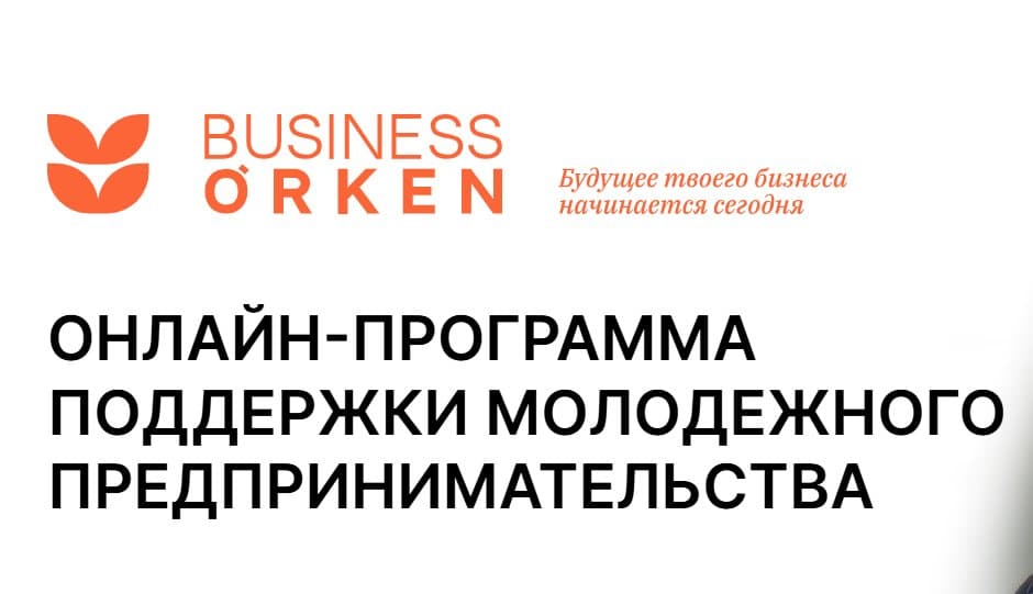 Coca-Cola Belesterі среди молодежи